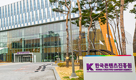 ‘K-콘텐츠 중소기업 위해 25억 원 추가 출연’ 콘진원-신한은행, 콘텐츠기업 금융지원 사업 확대 사진