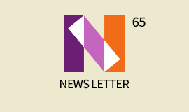 <N콘텐츠 뉴스레터> Vol. 65 'Next K' 가 온다
